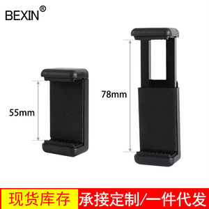 Clip de fixation pour téléphone portable en matériau ABS, pour bâton de selfie de jeu, compatible avec Apple iPhone - Product Image 5