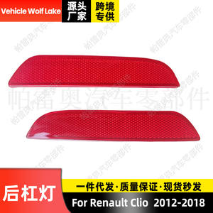 Luz Trasera de Parachoques para Renault Clio 2012-2018, Lado Izquierdo y Derecho, ABS, Nueva Pieza de Repuesto - Product Image 3