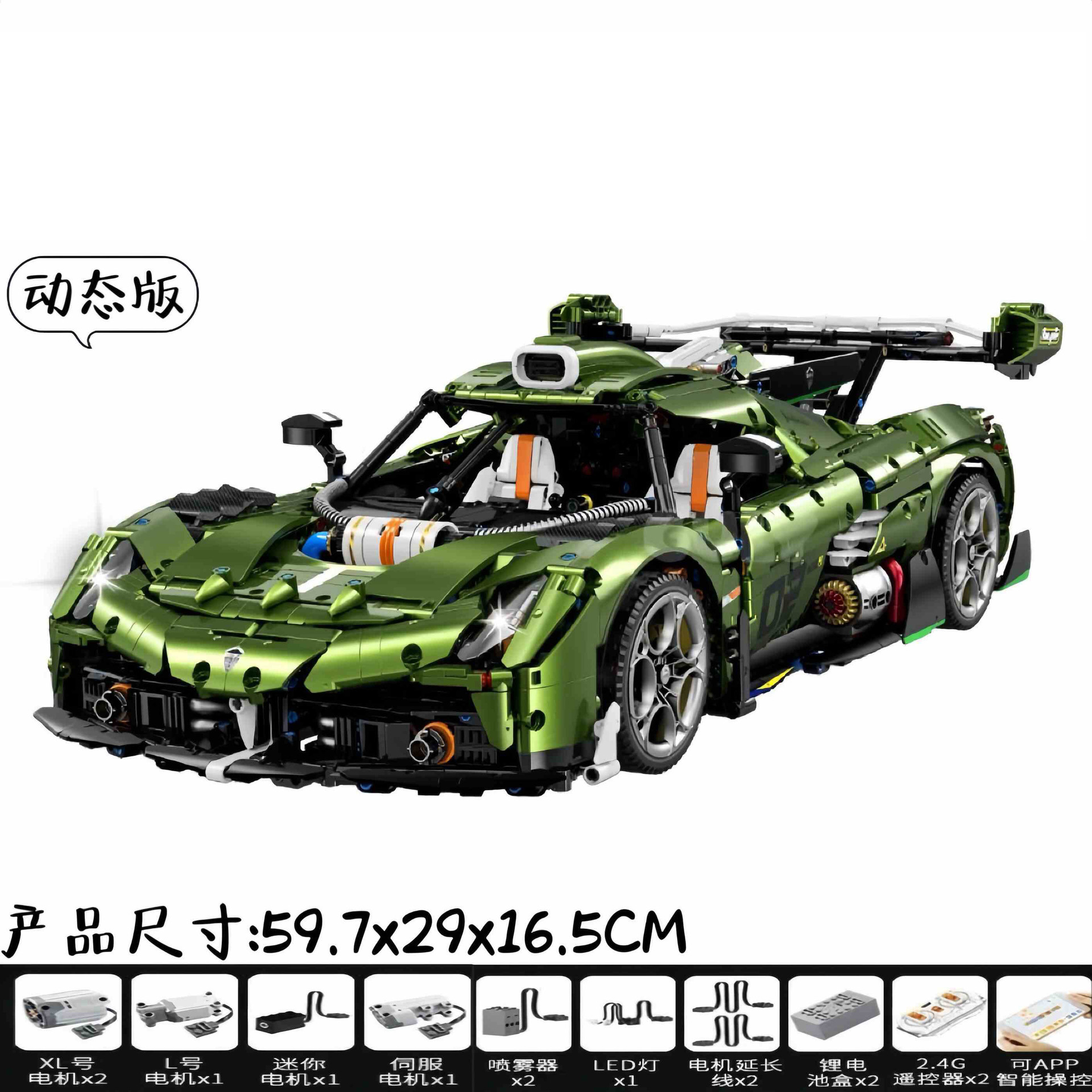 10628 Dynamic Version