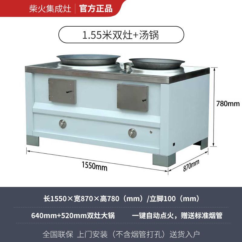 Double-burner stove with stainless steel countertop soup pot