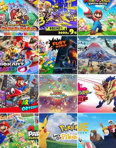 Cartuchos de juego Super Mario Bros para Nintendo Switch, juegos digitales compartidos, más de 700 juegos para elegir, Zelda. Solo 9.9 Mario Kart - Product Image 5