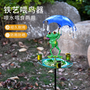 Comedero para Pájaros de Hierro Forjado con Sombrilla, Estaca para Jardín Exterior, Baño Colgante para Colibríes - Product Image 5