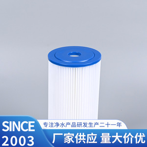 <b>Universal</b> Pool <b>Filter</b> <b>Cartridge</b> 4.5 Fold For Above Ground Pool <b>Water</b> Filtration Replacement Element - Product Image 2