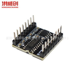 Module Lecteur MP3 Hongweichuang HW-247 Mini Carte Audio Open Source pour Lecture MP3 - Product Image 3