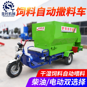 Alimentador TMR para Tractor de 5 Metros Cúbicos, Automático, para Alimento Húmedo y Seco, para Ganado, Construcción de Acero Verde - Product Image 5