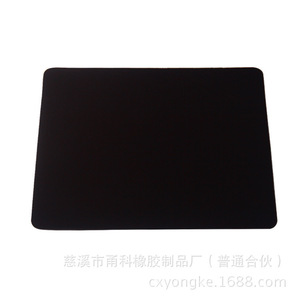 Tapis de souris Ningbo Science 300x800x3mm, tapis de bureau gaming personnalisable, noir et blanc, vierge - Product Image 2