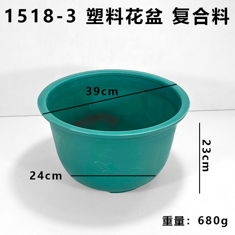Maceta de plástico cian 1518-3, material compuesto.