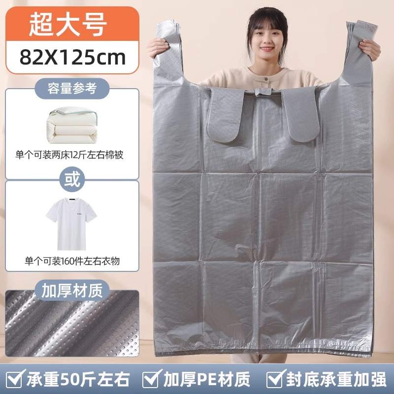 ชิ้นสีเงินขนาดใหญ่พิเศษ 10 ชิ้น ขนาด 82x125 ซม.