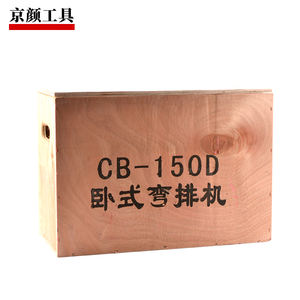 Split-Type Hydraulische Buiggereedschappen CB-150D Koper En Busbar Buigprocesmachine - Product Image 3