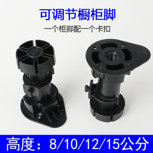 Patas Ajustables para Muebles, Negras, 80-170 mm, Soporte de Plástico Resistente para Muebles - Product Image 5
