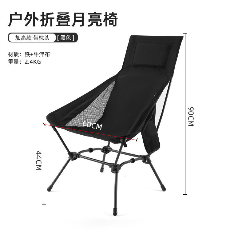 ใหญ่ - สีดำ (ปรับความสูงได้ 2 ระดับ มีพนักพิง)