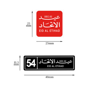 En <span class=keywords><strong>Stock</strong></span> 2025 UAE 54th National Day Souvenir Set Emblema Insignia Etiqueta engomada del teléfono del metal para la ceremonia del gobierno Fábrica de vacaciones personalizada - Product Image 4