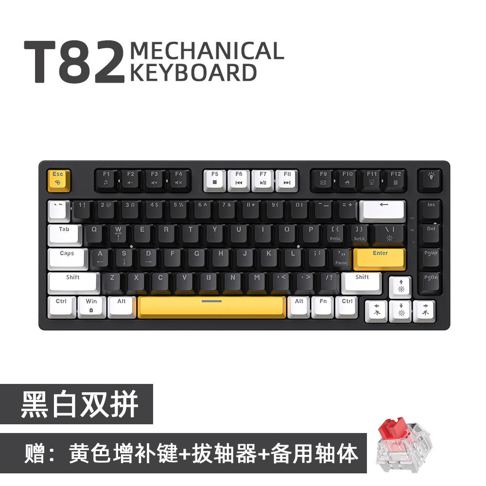 82 Keys/Black and White [Wired] Red Axis