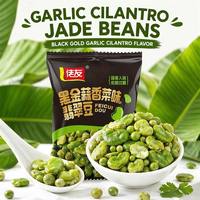 Venta al por mayor OEM: Snack de alimento de judías fritas mixtas con sabor a ajo y cilantro, y guisantes y judías verdes.