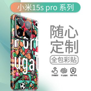For Xiaomi Mobile Phone Case TPU PC Full Body Back <b>Film</b> Shockproof Cartoon Design Protective Sticker - Product Image 3