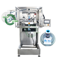 Machine de dépose automatique automatique 304 à écran tactile, pour bouteilles d'eau minérale, grand volume de cinq à 5 gallons, tube de cou, rétrécissement des manches