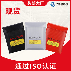 Sac ignifuge Lipo Guard 23x30cm, sac de rangement pour batterie ignifuge argenté pour drone, modèle d'avion - Product Image 4