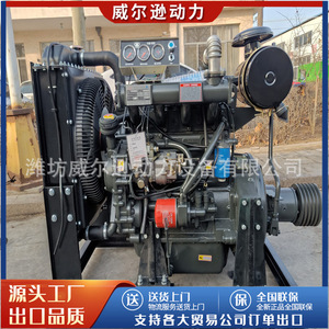 เครื่องยนต์ดีเซล Weifang สี่สูบ รุ่น R4108ZP 100 แรงม้า ระบายความร้อนด้วยน้ำ สตาร์ทไฟฟ้า สำหรับเครื่องบด เครื่องบดละเอียด และเครื่องอัดอากาศ - Product Image 4