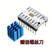 Module de pilote de moteur pas à pas TMC2100 pour imprimante 3D, accessoires électroniques intelligents, carte mère silencieuse à 256 subdivisions pour 3D