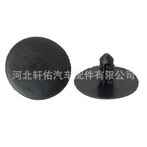 Buick Chevrolet GMC Hood Insulation Mounting <b>Clip</b> 11571159 Plastic Fastener For Sound Heat Shield Repair - Product Image 1