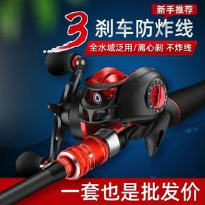 Set de Caña de Pescar Profesional con Carrete de Baitcasting, 2.1M, Acción Media-Rápida, Guías SIC, para Pesca de Lubina en Agua Dulce, Fibra de Carbono Importada - Product Image 3