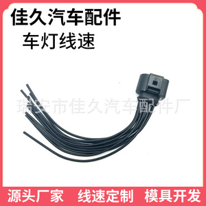 Yoshihisa Dj7102b-1.5-21/11 11 Position <b>Black</b> Plastic Wire <b>Harness</b> Connector For Automotive Use - Product Image 5