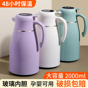 Smart Thermos Flask Digital Control 2L Built-in <b>Battery</b> Household Use - Product Image 2