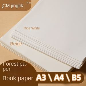 Лес бумага A4 Bond защита глаз Печать натуральный цвет рис белый бежевый A3 копия B5 книги газеты - Product Image 4