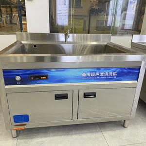 Máquina de Lavar Louça Ultrassônica Profissional Elétrica Automática de Grau Comercial para Cozinha com Opção Completa - Product Image 1