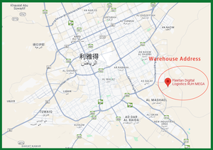 Saudi Arabisch Lokaal Bedrijf Fba/Fbn Zeevracht Deur-Tot-Deur Logistieke Dienstverlener Meest Betrouwbare China-Saudi Lcl + Express - Product Image 3