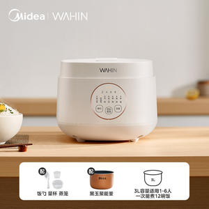 Wahin Rice Cooker 3L Mini cuiseur à riz électrique multifonction pour 1-2 personnes avec fonction de réservation couleur abricot clair - Product Image 5