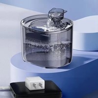 Fontaine à eau intelligente pour animaux de compagnie 2,2 L, réservoir transparent en PC, sortie d'eau, filtration multiple, débit silencieux, distributeur d'eau pour chats et animaux de compagnie