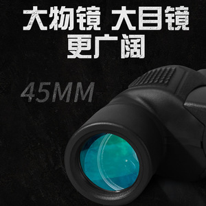 Binoculares Bedell 16x50 de Alta Magnificación para Caza y Pesca al Aire Libre, con Revestimiento Múltiple, Cumple con RoHS - Product Image 4