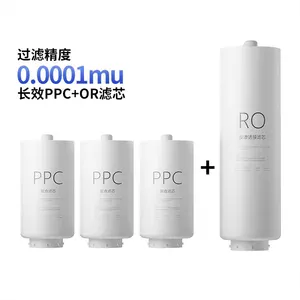 1200GPD Central Direct Drinking Water Purifier Dedicated PPC Composite Filter Element RO Reverse Osmosis Membrane Water Filter