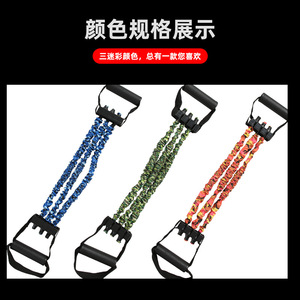 Banda de resistencia multifuncional Kaiwei, cuerda de tensión desmontable, expansor de pecho, ejercitador de brazos para adultos, entrenamiento físico. - Product Image 2