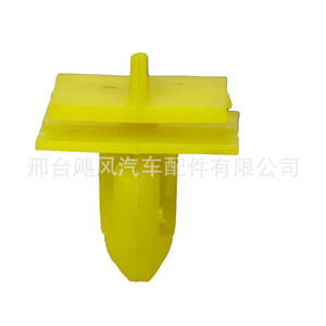 Buick Side Skirt <b>Trim</b> <b>Clips</b> 20x24mm Plastic Fasteners For GL8 Land Cruiser Business Van Rear Fixing - Product Image 3