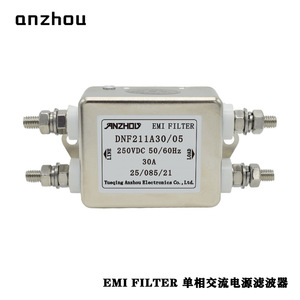ตัวกรอง EMI อันโจว รุ่น DNF211A30/05 30A 250VDC โมดูลกรองสัญญาณไฟฟ้าเฟสเดียว - Product Image 1