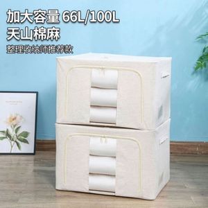 Foldable Fabric Storage Ottoman <b>Bench</b> With Zippered <b>Window</b> Modern Bedroom Footrest - Product Image 3