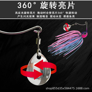 Leurre Spinner Huashengda 067 pour la pêche au poisson-chat en eau douce avec lame rotative, anti-accrocs - Product Image 3