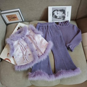 Purple Chinese Style Vest For Baby Girls With Fur Trim Traditional Clothing Set - Product Image 3