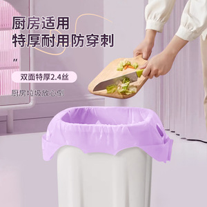 Okas Lavender Garbage Bags Thickened Vest Style Large Household Trash Bags Kitchen Use - Product Image 1