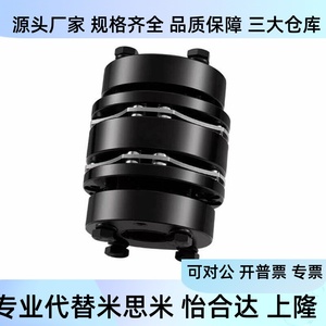 Acoplamiento sin llave de diafragma DbL07 D65 D87 D15 D16 D18 D20 D22 D25 D30 D35 para conexión de ejes - Product Image 3