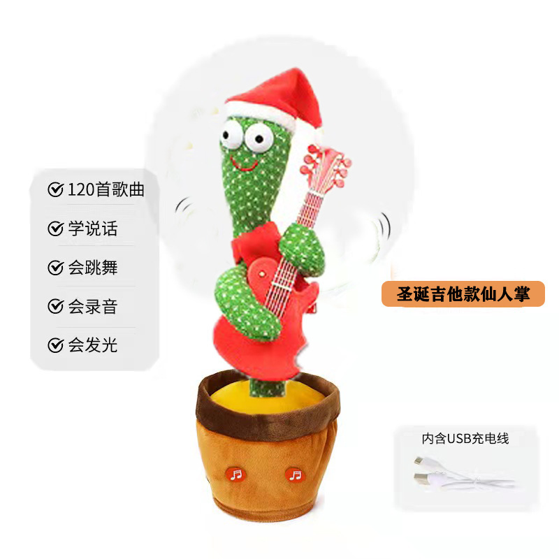 Cactus di Natale per chitarra