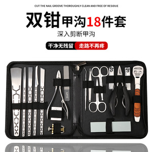 Stainless steel eagle-beak pliers, ingrown toenail clippers, <b>nail</b> scissors <b>set</b>, Yangzhou three-knife cuticle remover, pedicure - Product Image 3