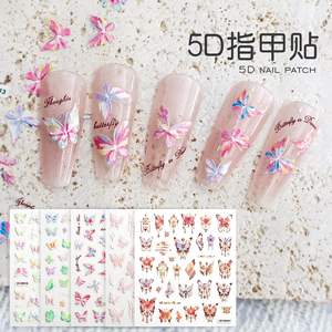 2025 nouveau 5D Laser Emed décorations creux ongles 3D papillon autocollants - Product Image 3
