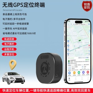 Localizador GPS para Vehículos Eléctricos, Motocicletas, Alquiler de Autos, Dispositivo Antirrobo con Modo Dual Beidou y GPS, Memoria de 128M - Product Image 4