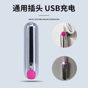 Flirting Vibrator Mini USB Rechargeable Bullet Vibrating Egg For Female Masturbation Adult Sex Toy - Product Image 4