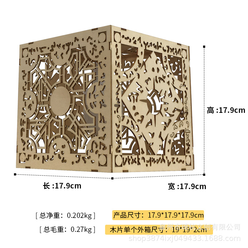 Hollow-out lantern