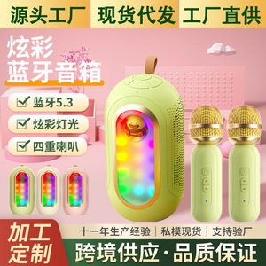 Portable Speaker With <b>Microphone</b> For Karaoke Singing Home Outdoor Use Wireless Mobile Phone Compatible Z 201 - Product Image 2