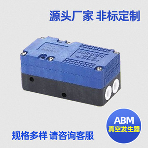 Generador de Vacío de Alto Flujo Albers Abx10, 110 L/min, Neumático, para Elevadores de Vacío Estándar - Product Image 2
